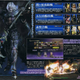 Illustration for article titled Musou OROCHI Z Screens Hack-And-Slash Out